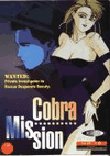 Cobra Mission: Panic in Cobra City last ned